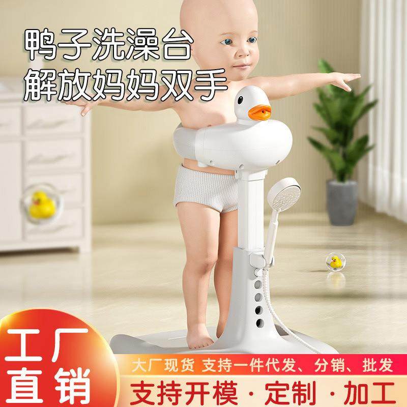 宝宝站立式洗澡台可调节折叠儿童洗澡神器浴架家用防滑儿童洗澡架,纺织面料/辅料/配套,纺织机械配件,淘宝优惠券,粉丝福利购,淘宝优惠卷