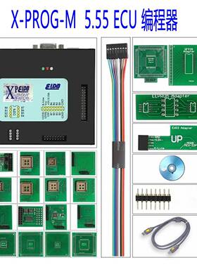 X-PROGMBOXV5.55XPROG-MV5.5.5支持CAS4汽车ECU编程