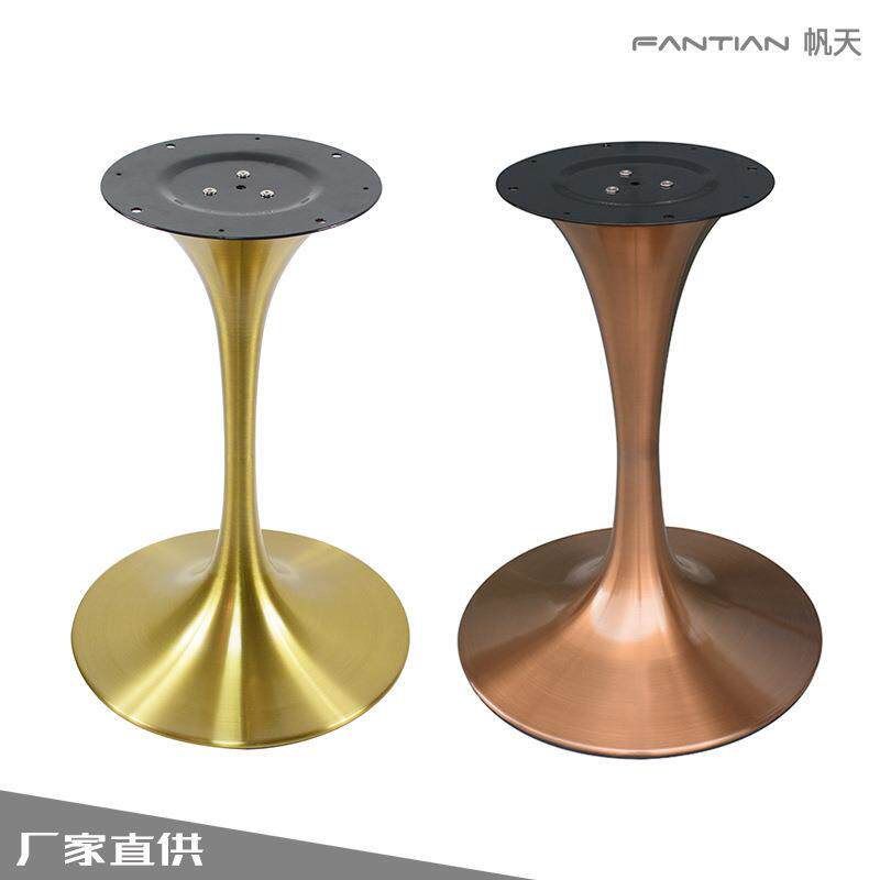 现代简约不锈钢餐桌脚圆形吧桌桌腿金属喇叭盘洽谈桌底座