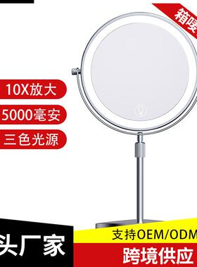 led带灯可调节高低升降伸缩化妆镜补日光镜台式桌面妆梳妆美妆镜