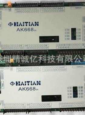 维修海天注塑机电脑板HPC03HPC09AK668HTECH2H