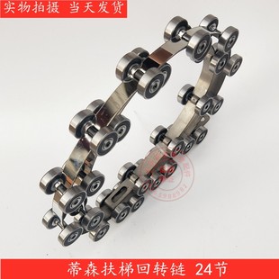 24节扶梯回转链 蒂森滑轮群组 6082RS 蒂森回转链 蒂森电梯配件