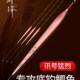 川泽芦苇罗非鱼漂高灵敏短脚细长身轻口猾口底钓醒目鲫鱼黑坑鱼漂