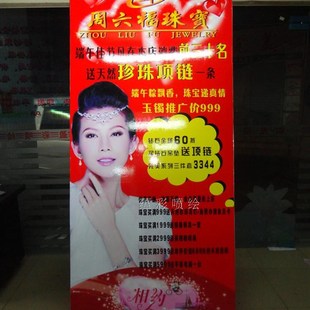 韩式 X展架60x160广告架牌180x80易拉宝展示架子婚礼海报设计制作