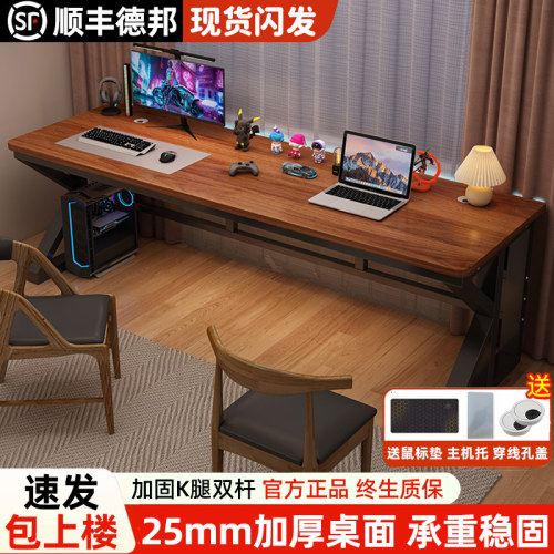 电脑桌实木家用学生卧室学习写字桌书房台式办公桌子双人长条书桌 - 封面