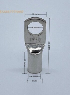 SC16-8 国标 200只/包 SC窥口铜接线端子/DTGA/铜端子/铜接头