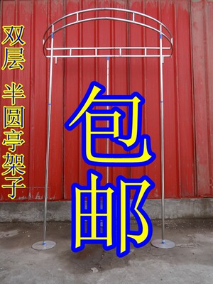 婚庆道具不锈钢婚庆背景架子园亭半圆亭半四角亭仪式亭圆弧背景架