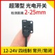 邦拓斯迷你超薄微小型漫反射12 22N传感器光电开关 24V接近电眼GD