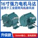 16寸轴流抽风机机头马达烧烤抽油烟工业扇电机 圆筒排气扇电机
