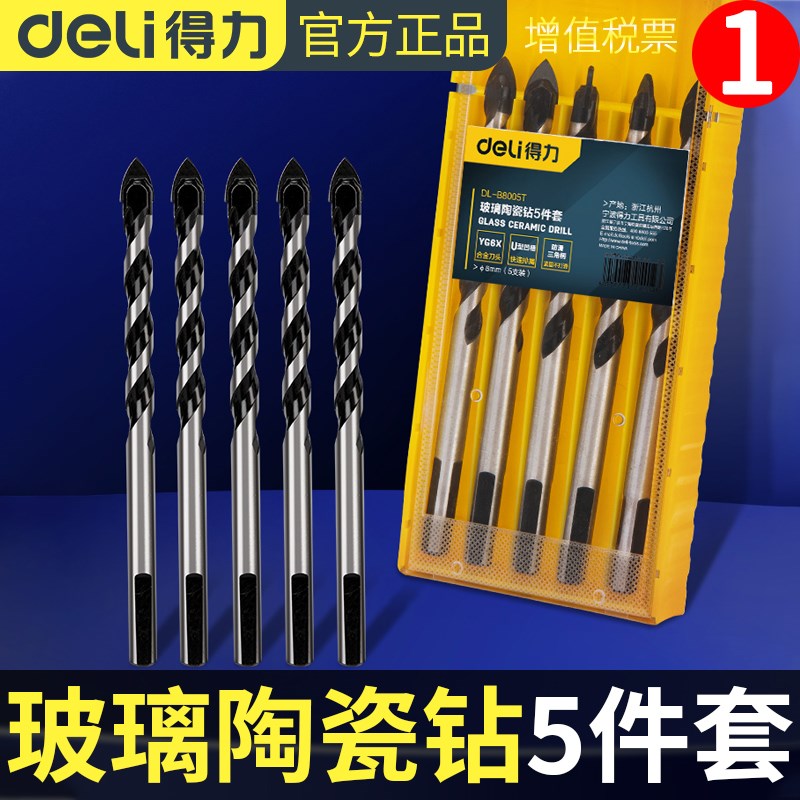 十字四角陶瓷钻头6mm超硬合金开孔器多功能玻璃瓷砖钻墙壁扩孔钻