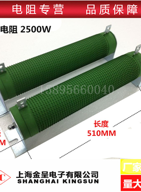 RXHG 波纹制动刹车负载电阻 2500W 20R30R40R50R60R70R80R100欧