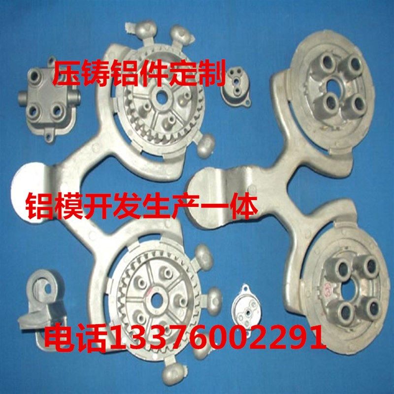 压铸铝件浇铸模具设计开发铸铝产品铝合金模具开发压铸模具定制