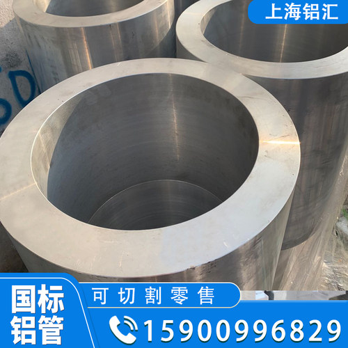 (可定做) 6061优质铝管子 薄厚任选 大口径管子 小口径毛细管