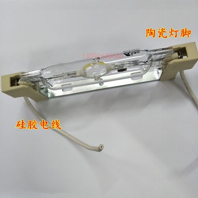 科蒲尔70W/150W R7S双端陶瓷金属卤化物灯管 陶瓷灯架支架 光源