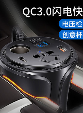 车载充电器12v汽车转换器插头220v笔记本多功能车用点烟器一拖三