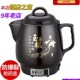 熬药电砂锅陶瓷自动煎药壶家用药罐电煎中医壶陶瓷养生理疗升保温