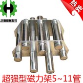 烤料机强磁力架 干燥机配件 磁力棒 吸铁器 超强磁 干燥机磁力架