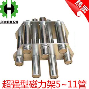 干燥机配件/干燥机磁力架/吸铁器/磁力棒 /烤料机强磁力架/超强磁