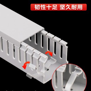 工业级灰色PVC线槽阻燃蓝色行线槽配电箱塑料走线槽U型明装理线槽