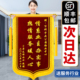 锦旗定做定制感谢物业管家服务制作一面旌旗赠送装 修公司房产中介