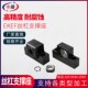 丝杆支撑座固定座滚珠丝杆支撑座EKEF10 精密滚珠