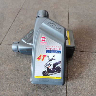SYM夏杏三阳机油10W30SJ级高手小钢炮四行程机车润滑油0.946L