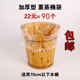 一次性足疗袋足疗盆膜熏蒸桶袋子足浴木桶袋木桶泡脚袋加大型高桶