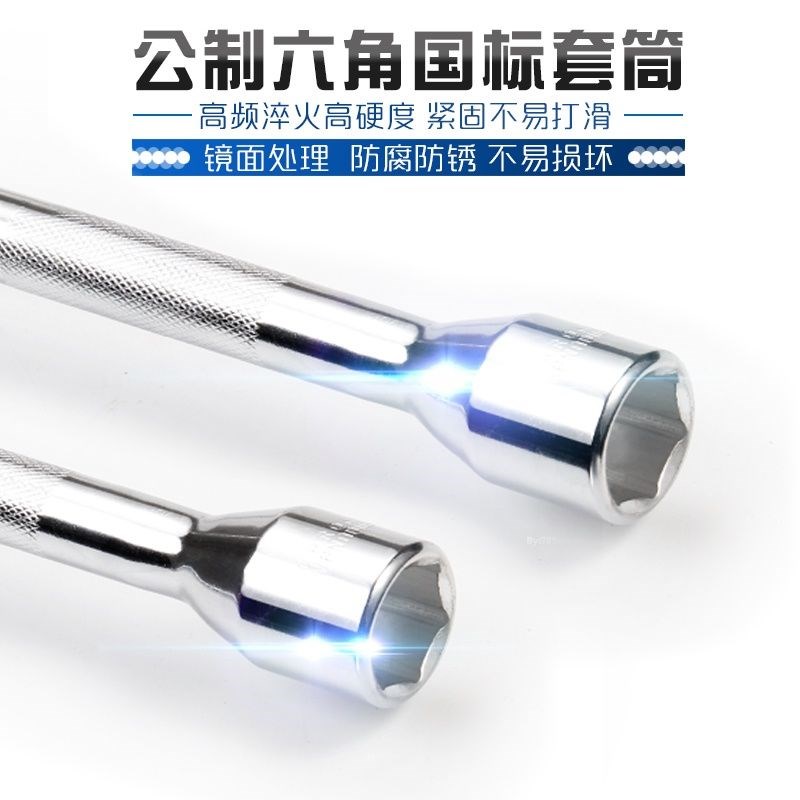 鑫瑞汽车装卸轮胎十字扳手省力拆卸换轮毂扳手维修套筒换胎工具