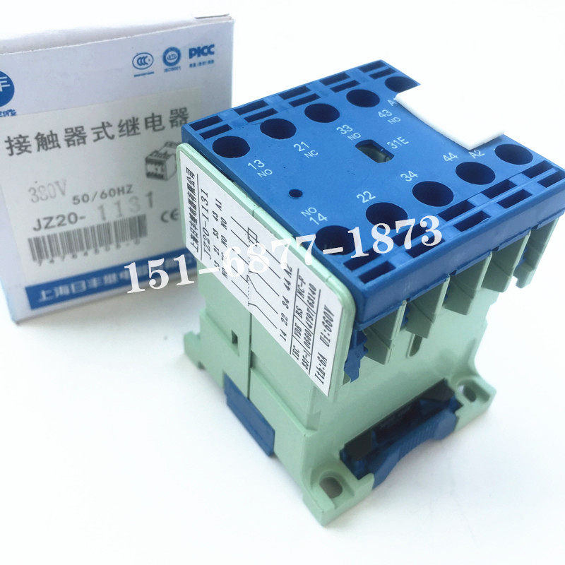 微型 小型交流接触器JZ20-1131 1122 1140升降机 铣床220V24V380V