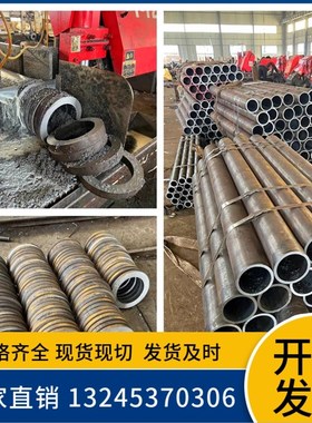 20号45#无缝管精密管切割355Bb厚壁管40cr空心圆管铁管焊管合金管