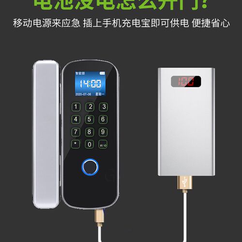 玻璃门公司办公室指纹锁门无框电子密码锁双门单门免开孔指纹锁