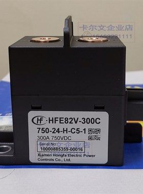 HFE82V-300C/750-12 24-H-C5-1宏发高压直流继电器接触器300A750V