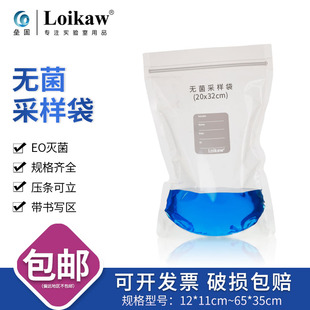 垒固 一次性无菌采样袋带压条均质袋水质取样袋采水袋滤膜采集袋