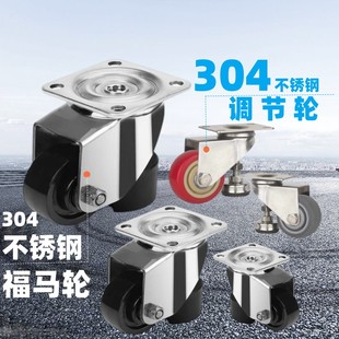 全不锈钢脚轮304不锈钢轮1.5寸2寸3寸4寸5寸6寸不锈钢万向轮白钢S