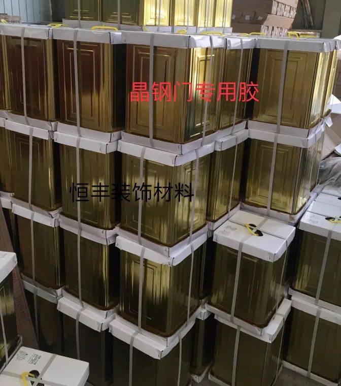 橱柜门晶钢门全铝柜门专用胶水 玻璃铝材粘合胶水 不烧膜中性胶