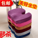 办公室白领U型保健美臀慢回弹记忆棉坐垫 加厚座垫电脑椅垫春夏