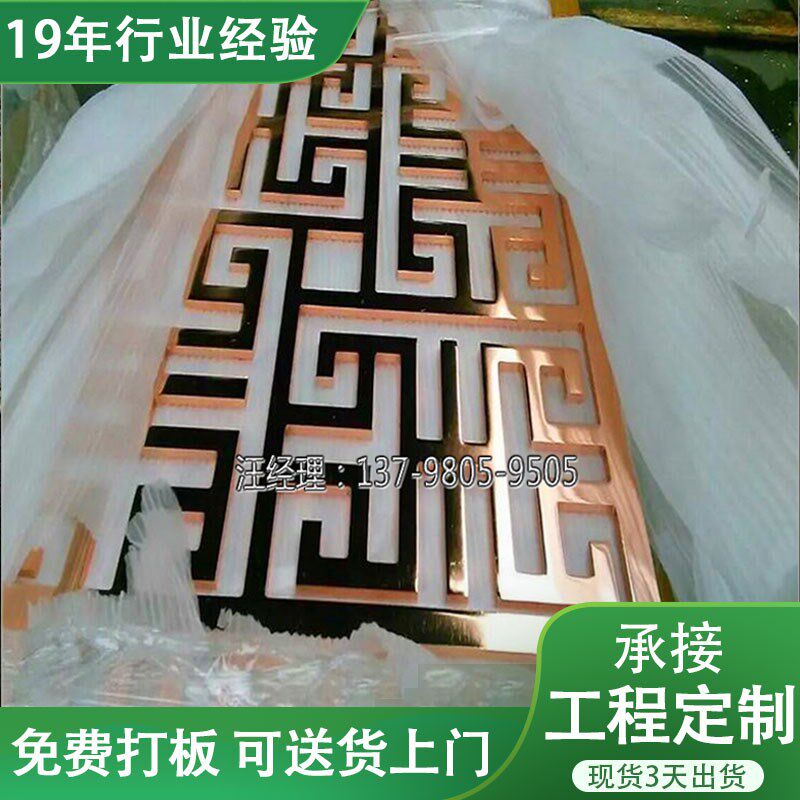 铝窗花格厂定制仿木纹复古中式铝屏风回字纹铝单板铝门楣角花挂落