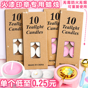 火漆印章 火机印象火器儿童 蜡烛小无烟和蜡粒炉专用蜡台腊封套装
