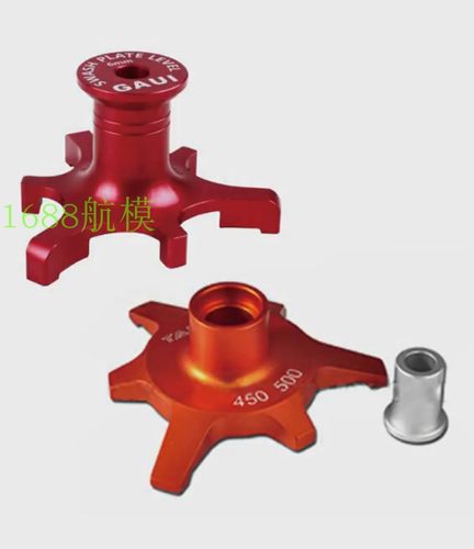 飞越航模直升机 十字盘调平器 450/500/700/X3L水平安放座 亚拓