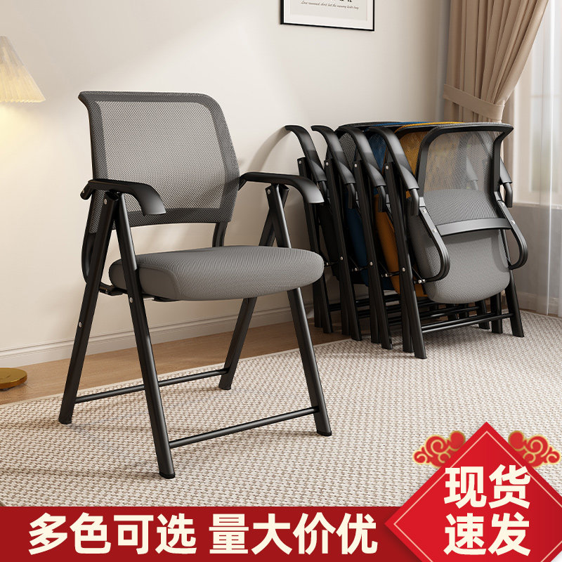 可折叠椅子久坐舒服简易办公座椅职员椅家用电脑椅免安装便携餐椅