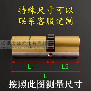 超C级琪豪13齿一样大锁芯 金和美龙裕防盗门 忠恒982霸王自动锁体