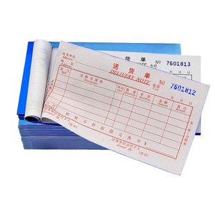 主力牌507送货单两联单据本二联开单本出货单无碳复写2联销货清单