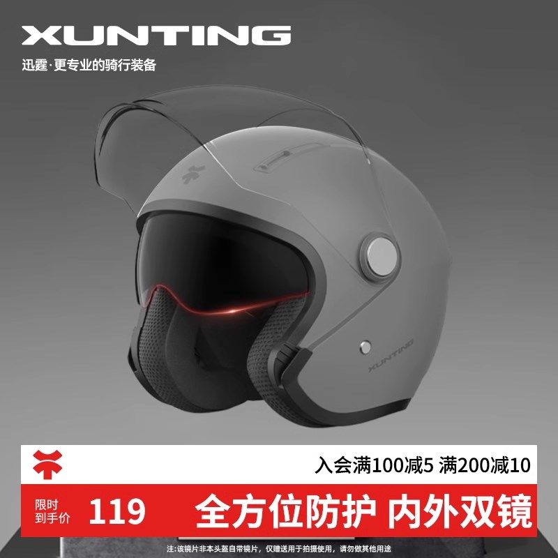 3C认证电动车四分之三安全帽女冬季电瓶机车男秋冬防风防寒安全帽