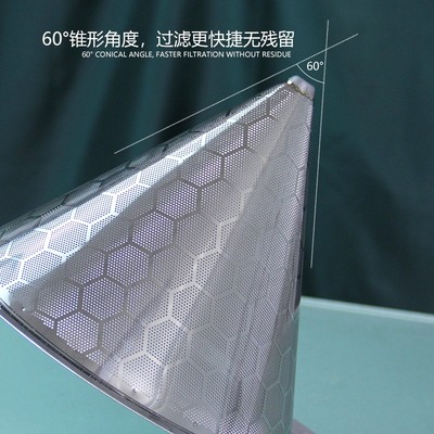 奶茶店专用304不锈钢茶叶过滤网果茶保温桶锥形超细400目滤茶器