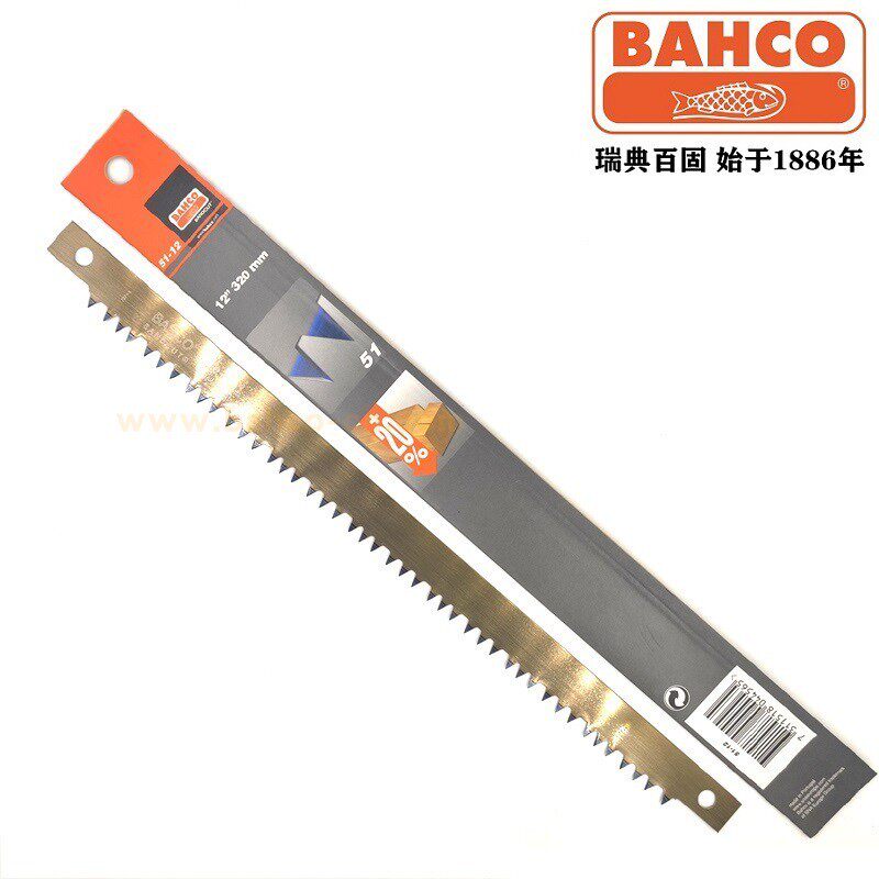 BAHCO百固木工锯片切割木材修枝锯园林伐木柴火锯弓专用进口锯条