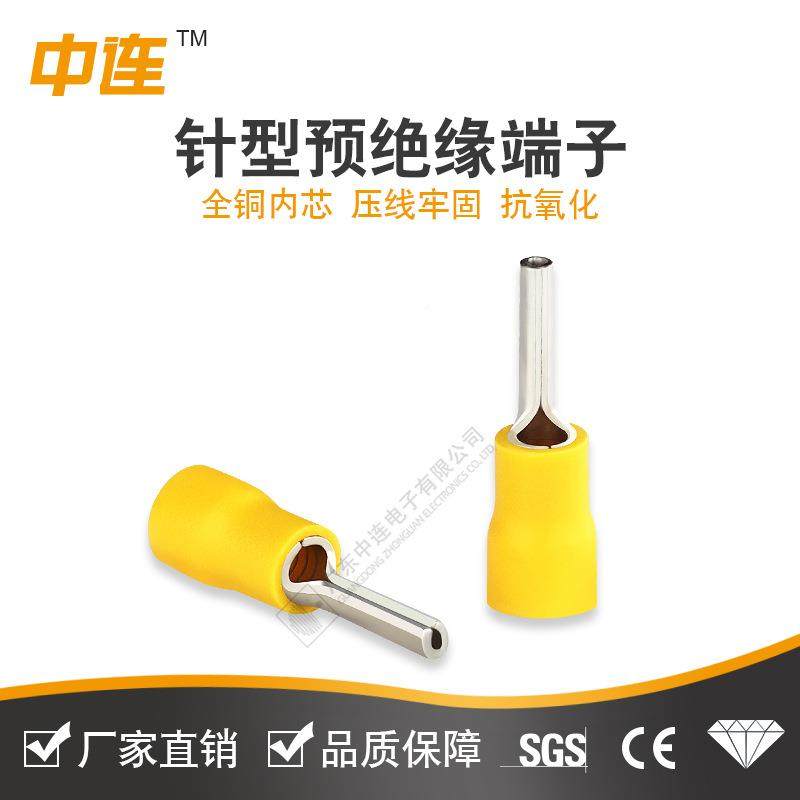 中连厂家m直针型预绝销PTV针式冷接压线端子0.5mm2~6m2针端型预绝