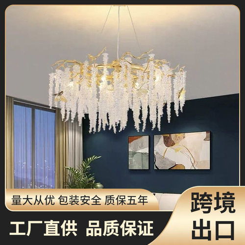 跨境别墅后现代法式轻奢客厅吊灯餐厅卧室厅茶室吧台艺术水晶吊灯