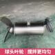 潜水搅拌机QJB8 400S污水处理搅拌器运行平DFH稳耐腐3蚀