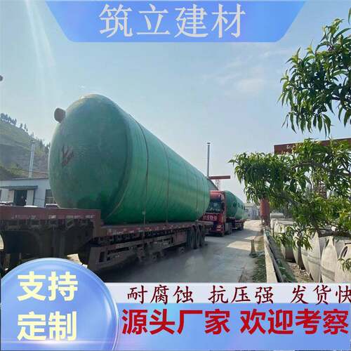 整体式玻璃专钢化粪池农村YRD改造用化粪民池用化粪池小整区体化