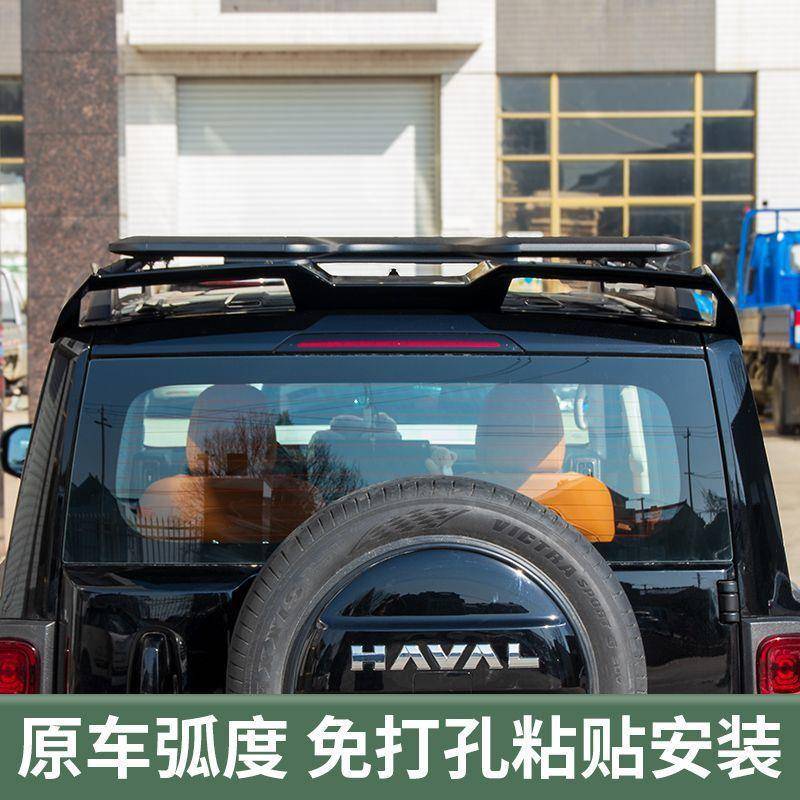 哈弗猛龙尾灯车顶尾翼装流灯车顶改971装带灯顶光翼翼外观饰越野